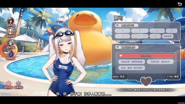游戏截图2